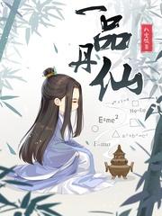 金丹有什么用