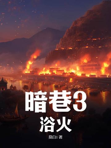 暗巷猎手获取方法