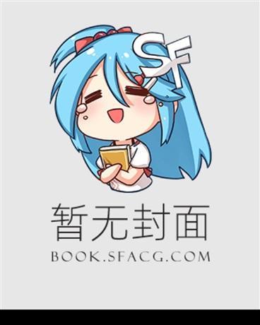 火影我在暗部苟成超影完结免费