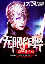 无限内购破解版修改器